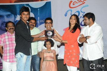 Prema Ishq Kaadhal Audio Success Meet